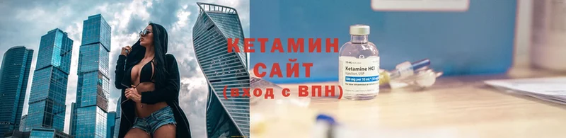 КЕТАМИН ketamine  цена наркотик  сайты даркнета состав  Чусовой 