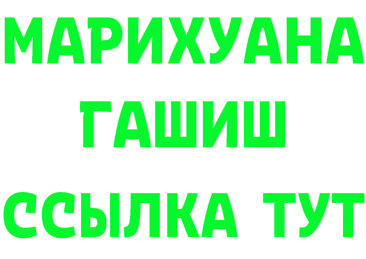 Канабис AK-47 сайт darknet MEGA Чусовой